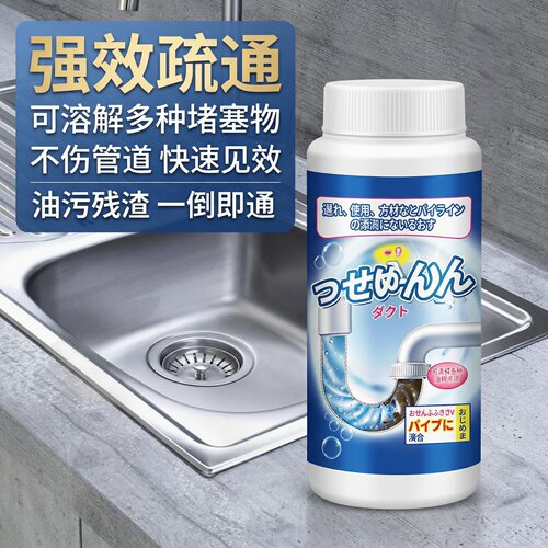 管道疏通剂强力溶解剂疏通厨房