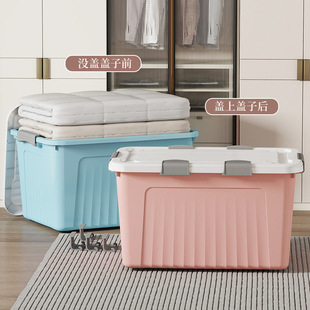 加厚收纳箱大容量家用衣服玩具储物箱塑料收纳盒特大号收纳整理箱
