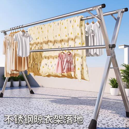 加粗加厚落地晾衣架折叠室内阳台