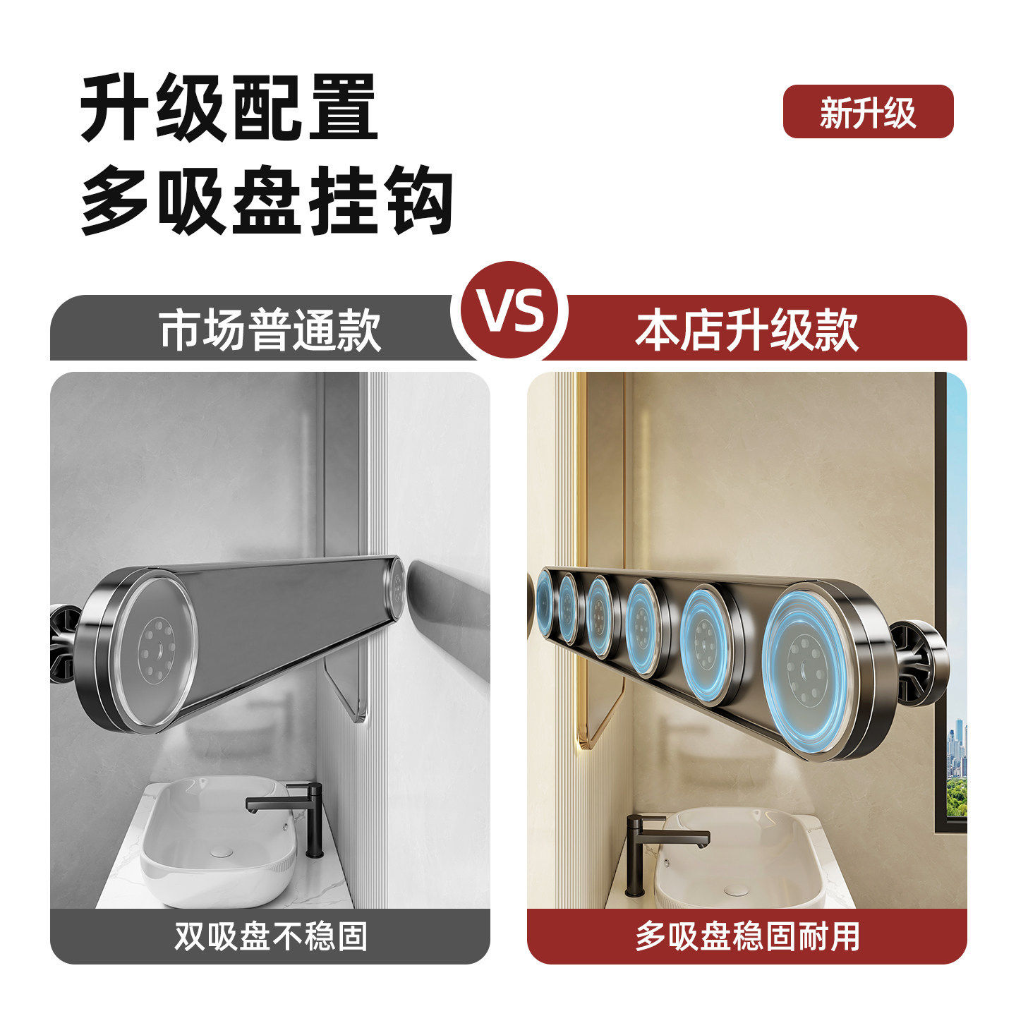 吸盘门后挂衣架免打孔挂钩入户玄关强力承重排钩浴室置物架排钩,收纳整理,挂门置物架,淘宝优惠券,粉丝福利购,淘宝优惠卷