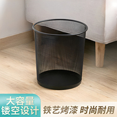 办公室商用垃圾桶卫生间厕所大纸篓家用分类铁网北欧大号客厅纸桶