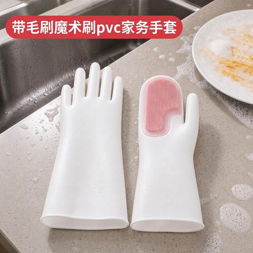 洗碗手套用厨房清洁耐用防水