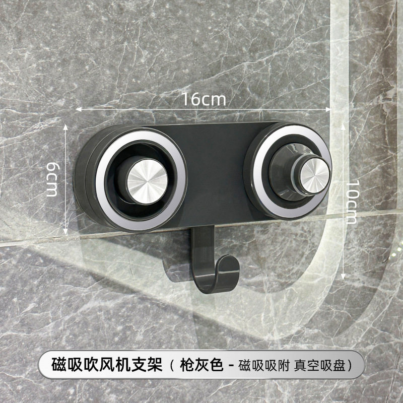 家用吸盘吹风机支架卫生间壁挂免