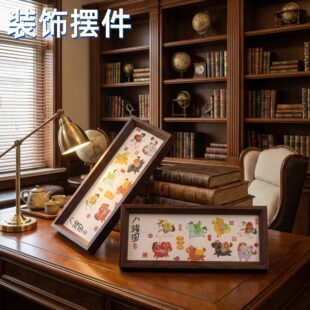 马年春节客厅相框装扮过年氛围室内喜庆场景布置新年装饰摆件