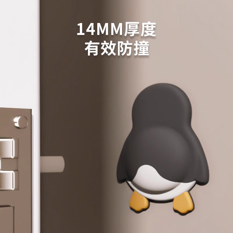 防撞贴硅胶门把手防碰撞垫柜门后