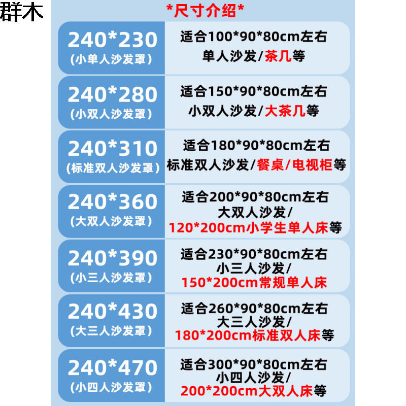 一次性沙发防尘罩松紧束口全盖全包套床罩防灰尘宿舍上铺罩PE,居家布艺,一次性防尘罩,淘宝优惠券,粉丝福利购,淘宝优惠卷