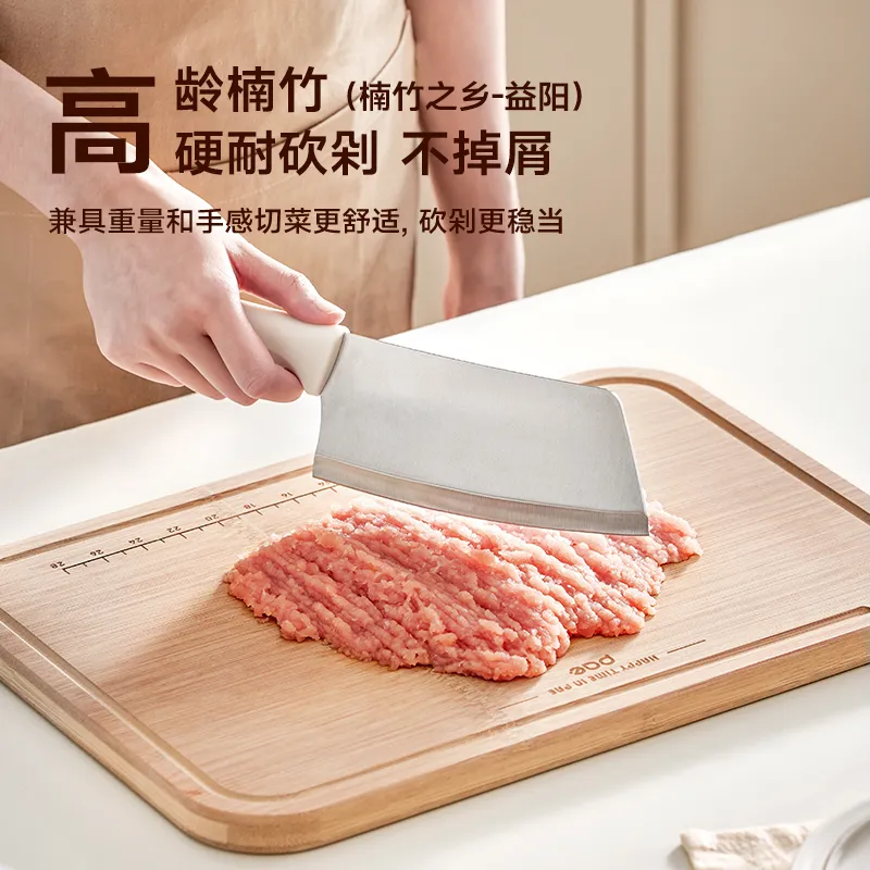 简约风高山楠竹家用双面菜板肉砧板实木案板切菜板水果菜板擀面板