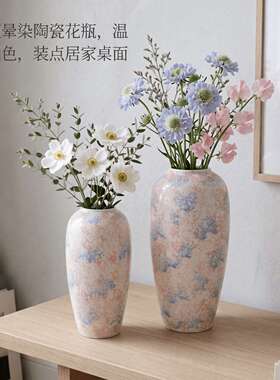 创意粉蓝色油画风陶瓷花瓶摆件