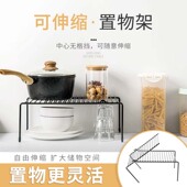 铁艺可伸缩调料架置物架橱柜碗碟架厨具收纳架厨房落地调味品架子