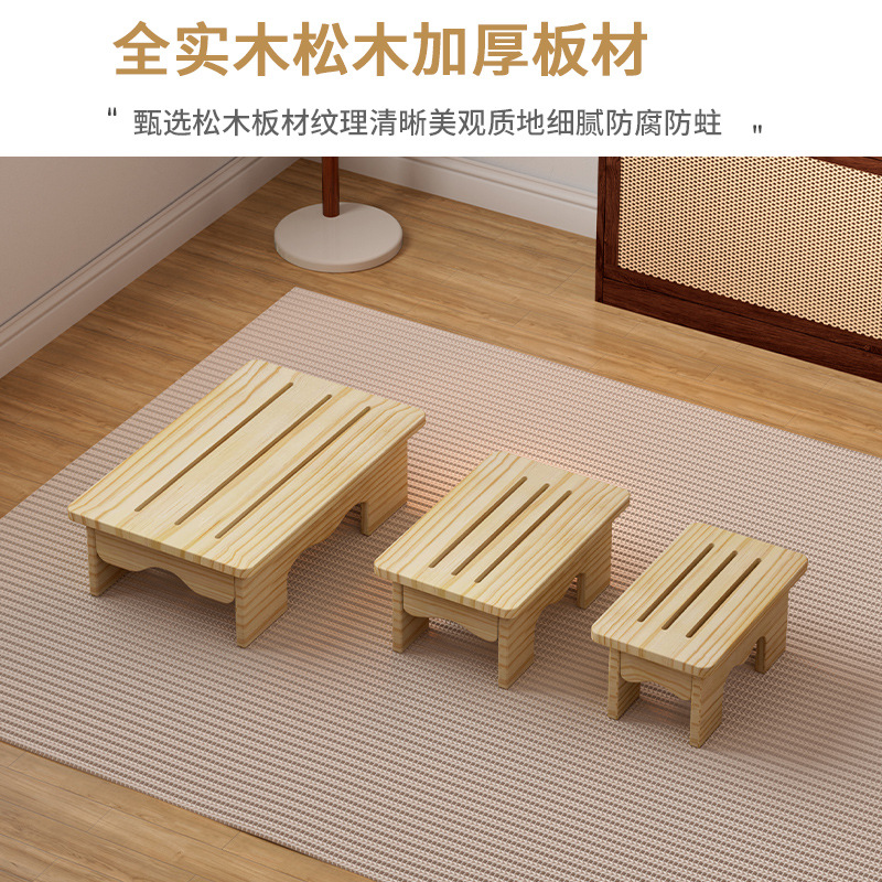 脚踏凳实木小矮凳客厅办公室搁