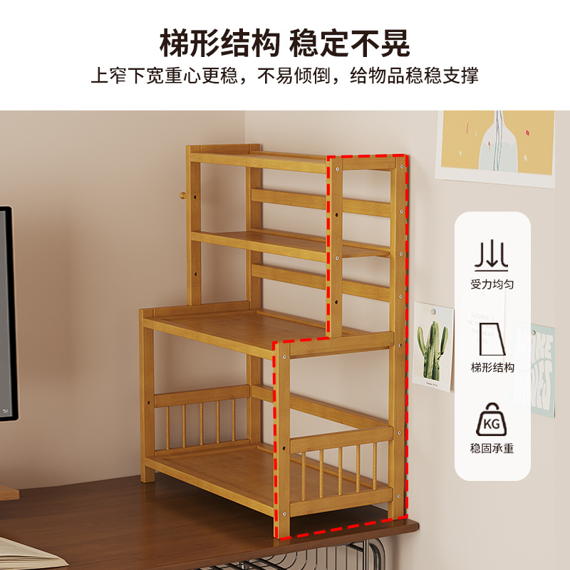 学生桌上小型书架加粗简易桌面