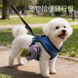 宠物垃圾袋分配器外出牛津布捡屎袋收纳包狗狗拾便袋收纳盒