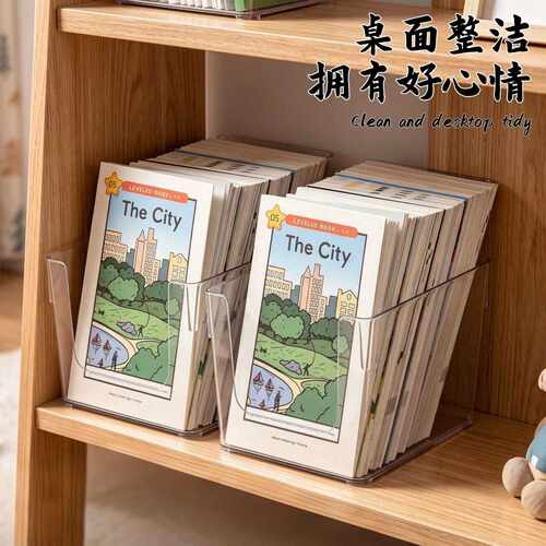 透明绘本收纳盒可放本牛津树家用