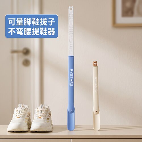 二合一可量脚鞋拔子家用孕妇穿鞋