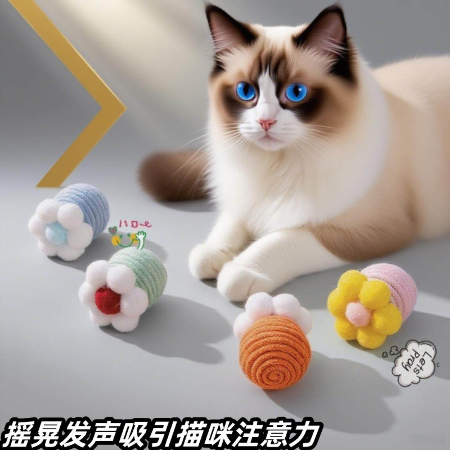 猫咪花朵棉线球猫玩具自嗨解闷宠物玩具玩具消耗体力幼猫用品,宠物/宠物食品及用品,橡胶球/球形玩具,淘宝优惠券,粉丝福利购,淘宝优惠卷