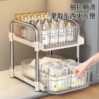 卫生间下水槽置物架抽拉式浴室