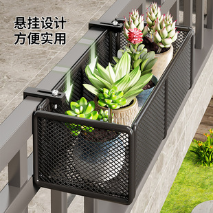 铁艺栏杆护栏阳台花架悬挂式花盆架绿萝多肉吊兰花架子窗台置物架