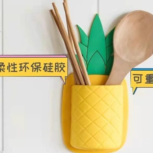 免打孔浴室厨房卫生间遥控器收纳架PVC床头卡通创意菠萝置物挂架