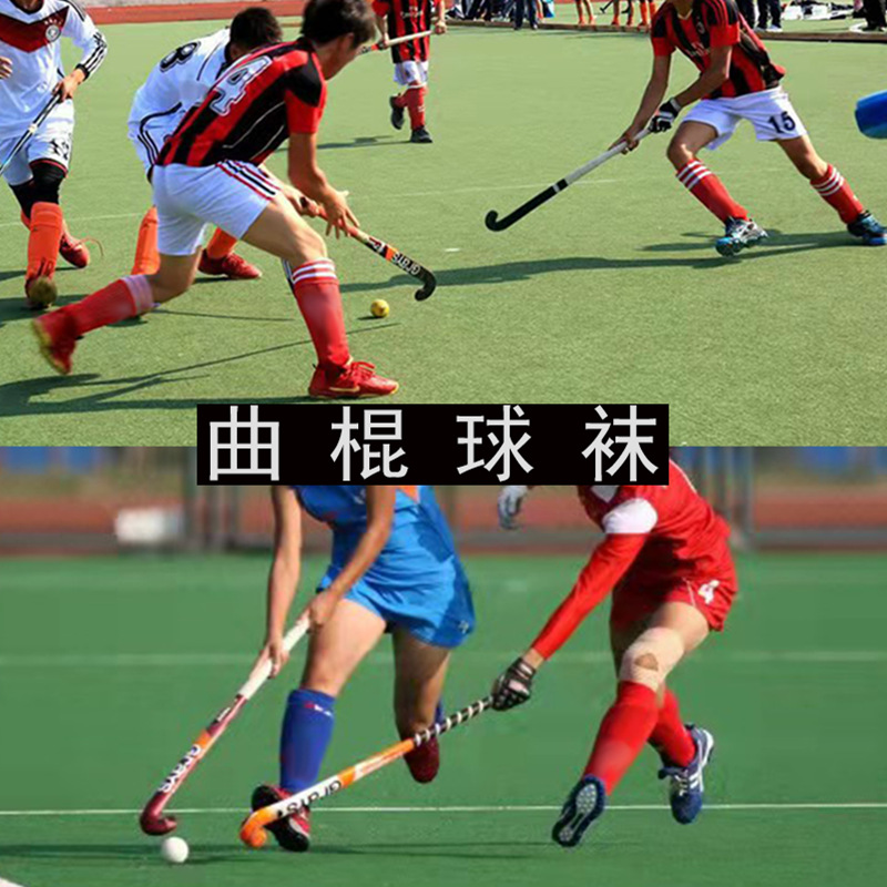 曲棍球袜子运动防滑减震中长筒袜