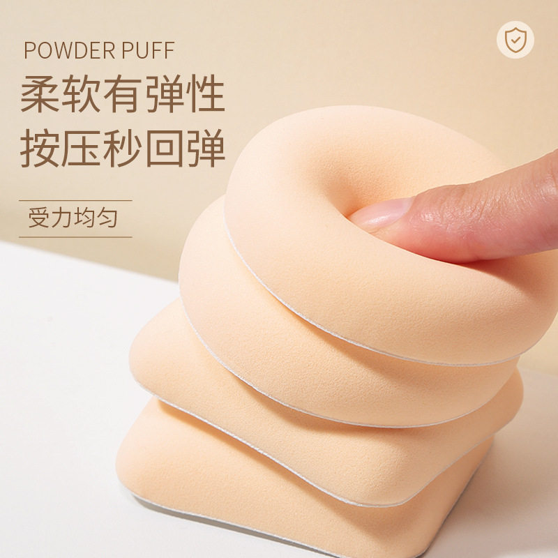 棉花糖粉扑两个装方圆形粉底液气垫化妆粉扑面扑/粉扑