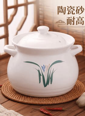 陶瓷砂锅炖锅耐高温家用燃气专用