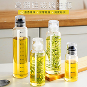 油壶玻璃油瓶家用酱油醋调味瓶厨房专用香油瓶不挂油防漏分装 油罐