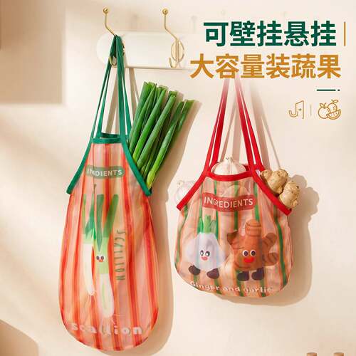 壁挂厨房葱姜蒜收纳网袋手提超市