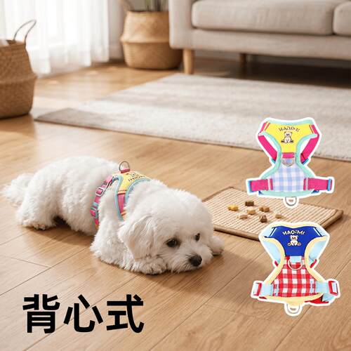 新品狗狗牵引绳背心式遛狗绳子