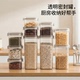 密封罐五谷杂粮厨房收纳食品级干货透明塑料罐盒子零食茶叶储物罐