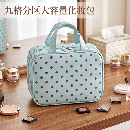 薄荷绿波点化妆包大容量外出