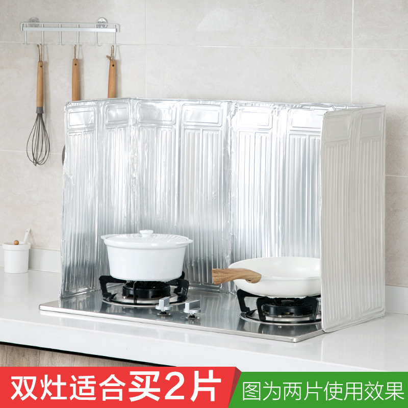 煤气灶耐高温炒菜防溅隔热挡油板