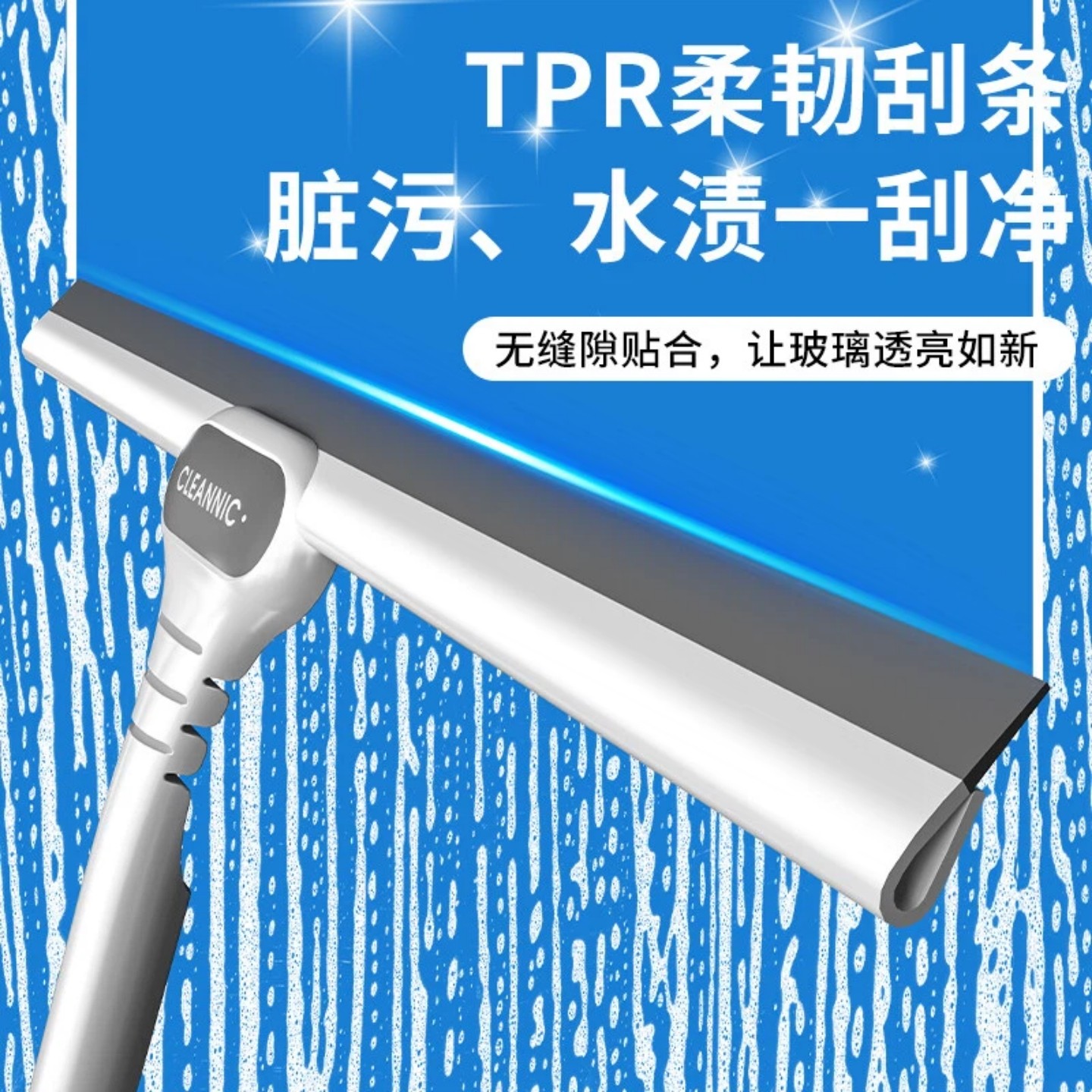 2025新款擦玻璃神器懒人家用玻璃