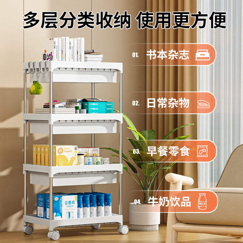 零食置物架落地可移动小推车家用抽屉式收纳柜多层客厅夹缝储物柜,收纳整理,零食收纳筐,淘宝优惠券,粉丝福利购,淘宝优惠卷