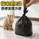 猫屎袋铲屎垃圾袋小号便便袋拾便袋铲屎器宠物铲屎工具一次性猫咪