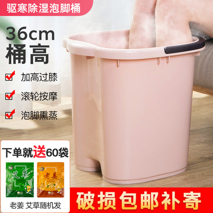 家用泡脚桶加深加高过小腿塑料高深桶洗脚盆过膝盖高位宿舍足浴桶