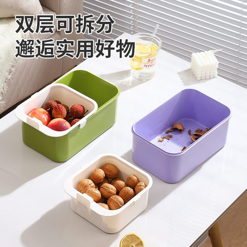 懒人零食瓜子收纳盒双层沥水篮