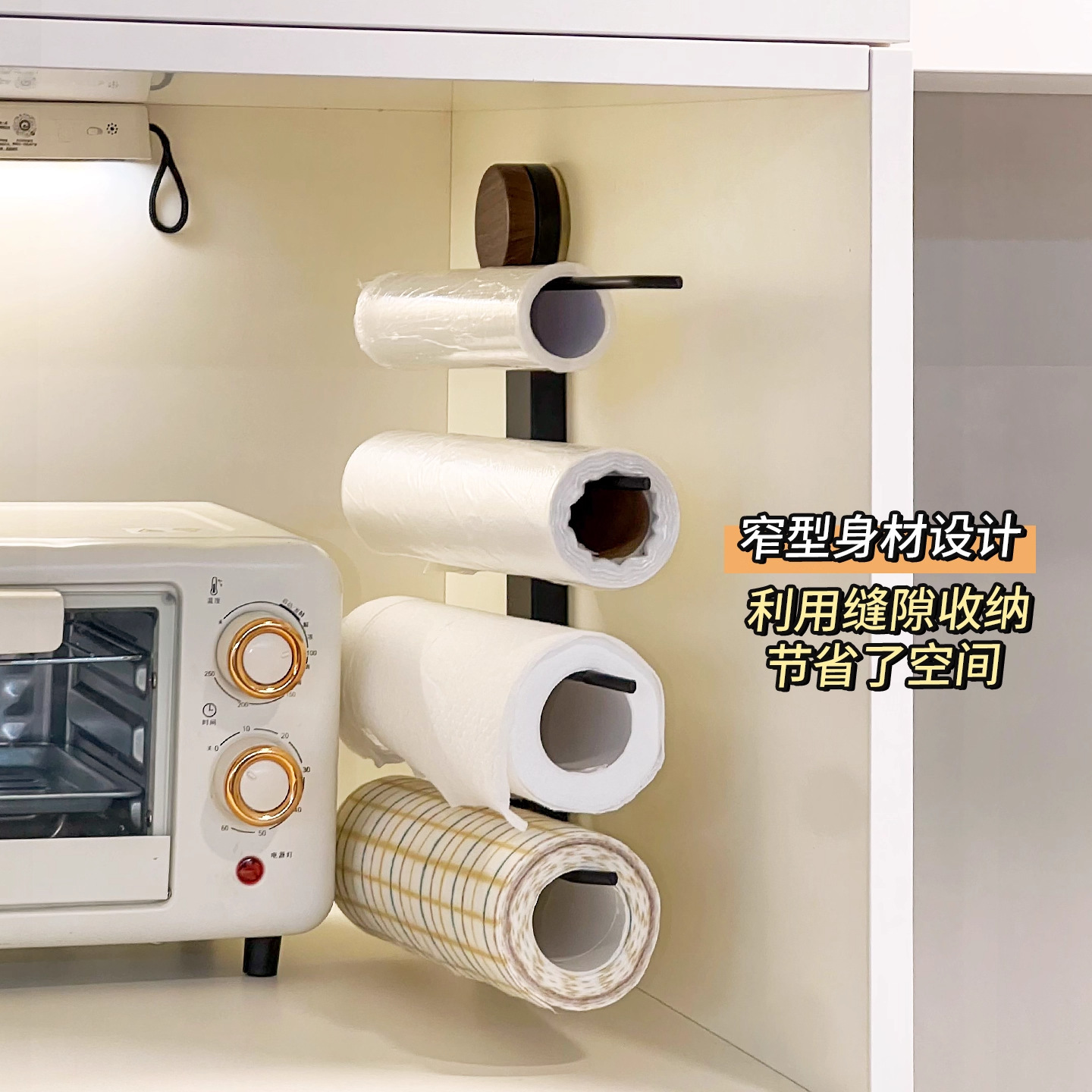 新款免打孔厨房保鲜膜收纳架多功能吸盘置物架抹布加长挂架可拆卸