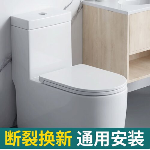 马桶盖子型加厚耐用坐便盖型型