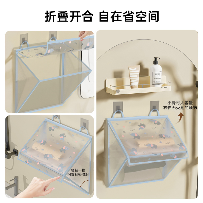 免打孔浴室杂物收纳袋悬挂式