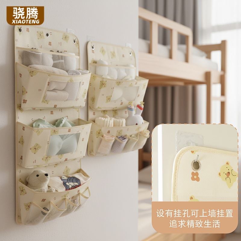 宿舍整理床上内衣家用衣柜门后