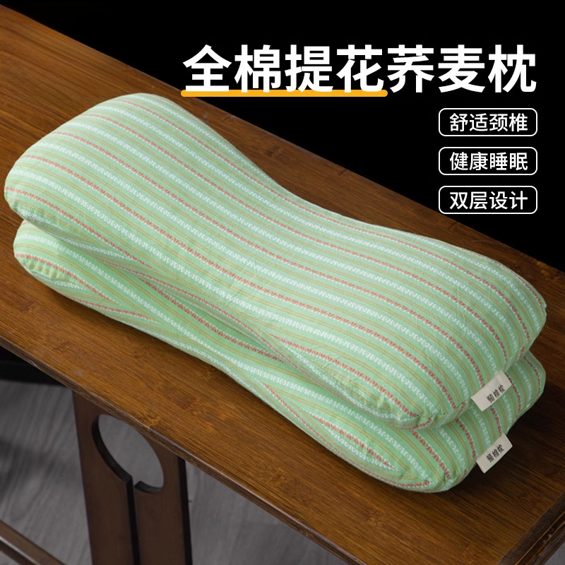 全荞麦枕头护颈椎助睡眠成人家用