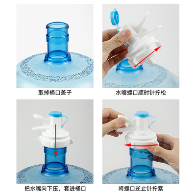 家用桶装水出水器食品级