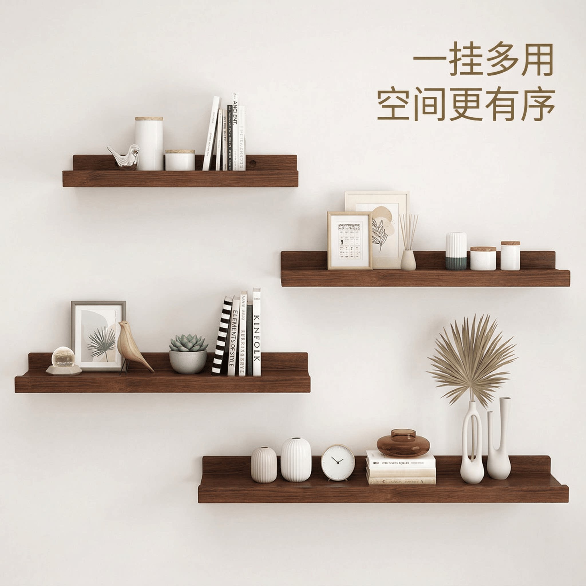 北墙上实木置物架客厅一字隔板美甲免打孔层板电视背景墙装饰