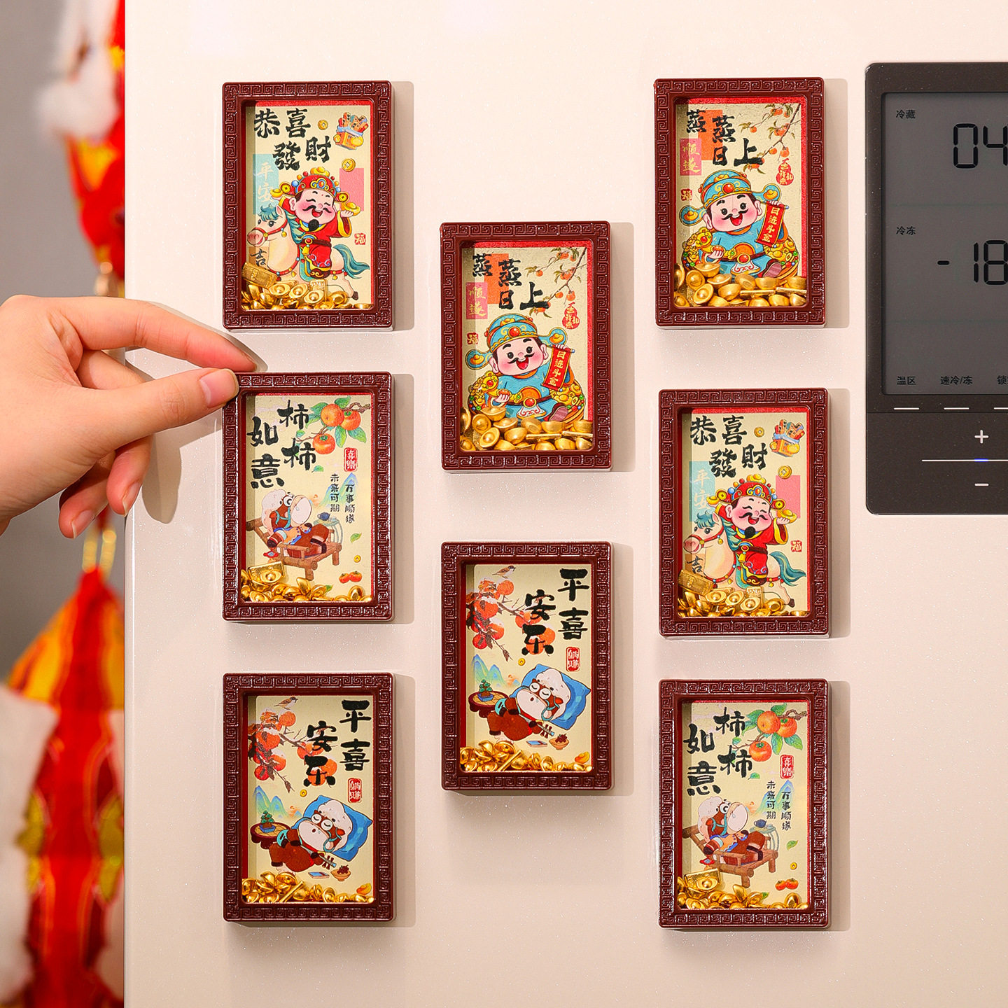 新年磁吸相框冰箱贴马年福字门贴春节过年客厅氛围布置装饰品,节庆用品/礼品,文化创意冰箱贴,淘宝优惠券,粉丝福利购,淘宝优惠卷