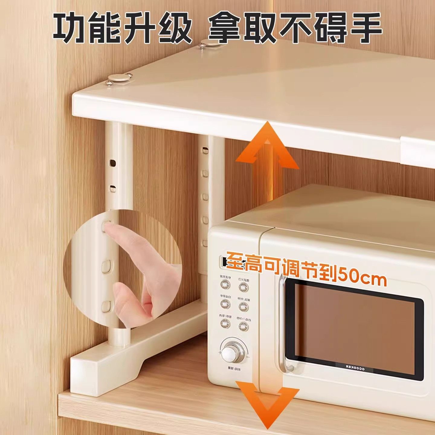 厨房置物架橱柜内锅具调料分层放置架子鞋柜多功能可伸缩收纳碳钢,厨房/烹饪用具,调料置物架,淘宝优惠券,粉丝福利购,淘宝优惠卷