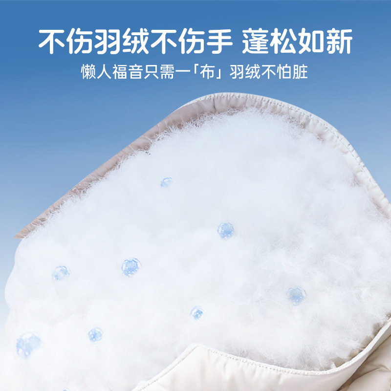 羽绒服免洗洁湿巾免水洗强力去污衣物去污渍用去渍湿纸巾通用,洗护清洁剂/卫生巾/纸/香薰,衣物去污湿巾,淘宝优惠券,粉丝福利购,淘宝优惠卷