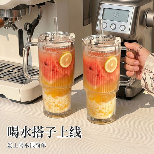 【限购1单】带盖+吸管带把手杯子