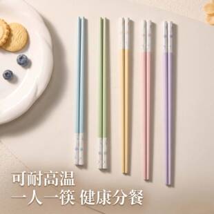客满多合金筷子套装家用防霉抑耐高温分餐筷一人一筷儿童