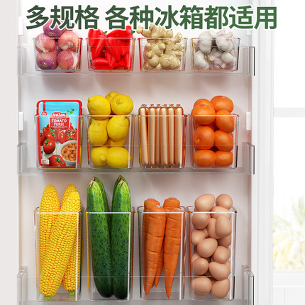 厨房食品级侧面门内侧边冰箱侧门收纳盒加高冰箱侧门收纳神器