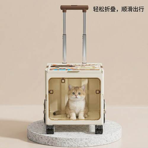 宠物小推车可折叠双开门拉杆箱
